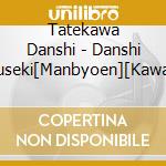 Tatekawa Danshi - Danshi Hyakuseki[Manbyoen][Kawarime] cd