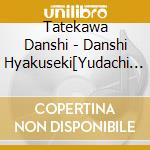 Tatekawa Danshi - Danshi Hyakuseki[Yudachi Kangoro][Houcho] cd
