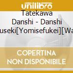Tatekawa Danshi - Danshi Hyakuseki[Yomisefukei][Waga Kokoro No Bafuushishou] cd