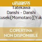 Tatekawa Danshi - Danshi Hyakuseki[Momotaro][Yukiton] cd