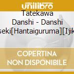 Tatekawa Danshi - Danshi Hyakuseki[Hantaiguruma][Ijikurabe] cd