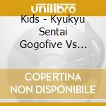 Kids - Kyukyu Sentai Gogofive Vs Gingaman cd