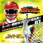 Hyakujuu Sentai Gaoranger Vs Super Sentai / Various cd