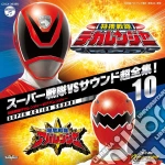 Kids - Super Sentai Vs Sound Vol.10        Tokusou Sentai Dekaranger Vs Abara cd