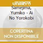 Samejima, Yumiko - Ai No Yorokobi cd