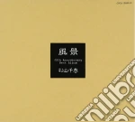 Chiharu Matsuyama - Best cd