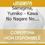 Samejima, Yumiko - Kawa No Nagare No You Ni cd