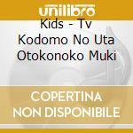 Kids - Tv Kodomo No Uta Otokonoko Muki cd