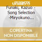 Funaki, Kazuo - Song Selection -Miryokuno Subete 2000- cd
