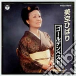 Hibari Misora - Golden Best 2 cd