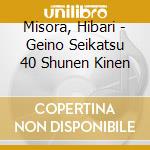 Misora, Hibari - Geino Seikatsu 40 Shunen Kinen cd