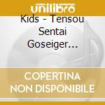 Kids - Tensou Sentai Goseiger Zenkyoku Shuu (2 Cd) cd