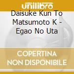 Daisuke Kun To Matsumoto K - Egao No Uta cd