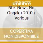 Nhk News No Ongaku 2010 / Various cd