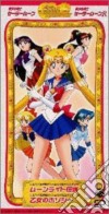 Sailor Moon 3 / O.S.T. cd