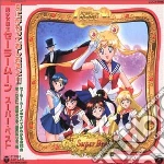 Animation - Salor Moon Super Best cd