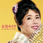 Midori Satsuki - Golden Best cd