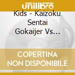 Kids - Kaizoku Sentai Gokaijer Vs Super Sentai cd