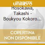 Hosokawa, Takashi - Boukyou Kokoro Uta cd
