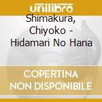 Shimakura, Chiyoko - Hidamari No Hana cd