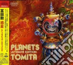 Isao Tomita - Planets Ultimate Edition