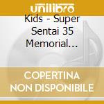 Kids - Super Sentai 35 Memorial Legend 2 (10 Cd) cd