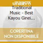 Traditional Music - Best Kayou Ginei Karaoke Shuu(1) cd musicale di Traditional Music