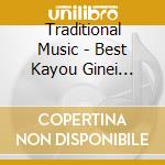 Traditional Music - Best Kayou Ginei Karaoke Shuu(1) cd