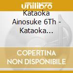 Kataoka Ainosuke 6Th - Kataoka Ainosuke Roudoku Cd (Ge) cd