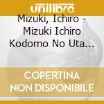 Mizuki, Ichiro - Mizuki Ichiro Kodomo No Uta Best Dazetto!! cd musicale di Mizuki, Ichiro