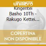 Kingentei Basho 10Th - Rakugo Kettei Ban Kingentei Basho Best (2 Cd) cd