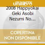 2008 Happyokai Geki Asobi Nezumi No Yomeiri/Nemuri No Mori No Bijo cd