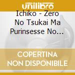 Ichiko - Zero No Tsukai Ma Purinsesse No Ronde-Shudaika[You'Re The One] cd