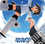 Yoko Ishida - Strike Witches-Watashini Dekirukoto cd