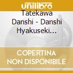 Tatekawa Danshi - Danshi Hyakuseki [Hitome Agari]/[Oumi Hakkei] cd