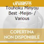 Touhoku Minyou Best -Meijin- / Various cd musicale
