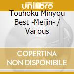 Touhoku Minyou Best -Meijin- / Various cd