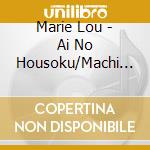 Marie Lou - Ai No Housoku/Machi No Akari cd