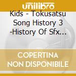 Kids - Tokusatsu Song History 3 -History Of Sfx Songs- cd
