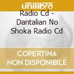 Radio Cd - Dantalian No Shoka Radio Cd cd