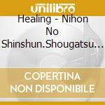 Healing - Nihon No Shinshun.Shougatsu No Ongaku-Haru No Umi-