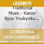 Traditional Music - Kanze Ryuu Youkyoku Meikyoku Sen(19) Utou(Jou)/Utou(Ge) cd musicale