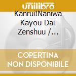 Kanrui!Naniwa Kayou Dai Zenshuu / Various cd