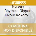 Nursery Rhymes: Nippon Kikou!-Kokoro No Shouka (2 Cd) cd musicale di (Nursery Rhymes/School Son