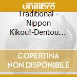 Traditional - Nippon Kikou!-Dentou Ongaku Tokusen Shuu cd
