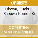 Okawa, Eisaku - Shouwa Hourou Ki cd
