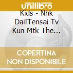 Kids - Nhk Dai!Tensai Tv Kun Mtk The 16Th cd