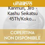 Kanmuri, Jiro - Kashu Seikatsu 45Th/Koko Ichiban cd