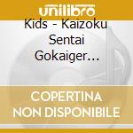 Kids - Kaizoku Sentai Gokaiger Zenkyoku Shuu cd musicale di Kids
