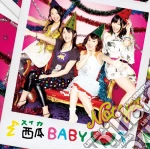 Not Yet - Suika Baby cd